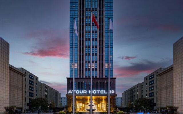Atour Hotel Nanjing Dongshan automobile 4S Park