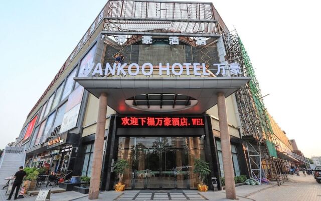 Shenzhen Wanhao Business Hotel