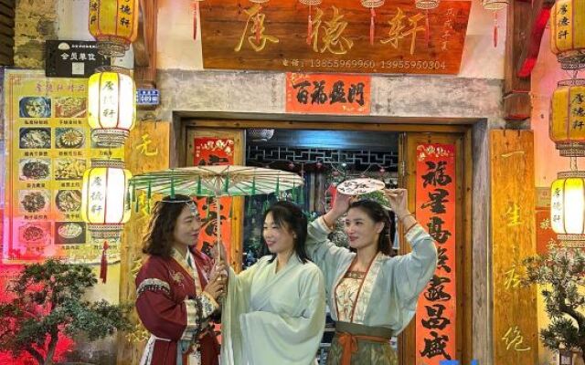 Hongcun Houdexuan Boutique Hostel