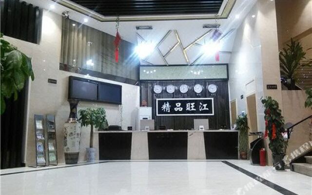 Boutique Wangjiang Hotel