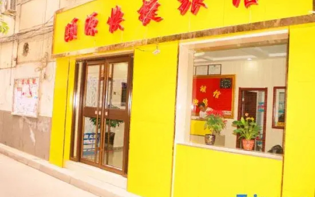 Yiyuan Express Hotel, Lanzhou