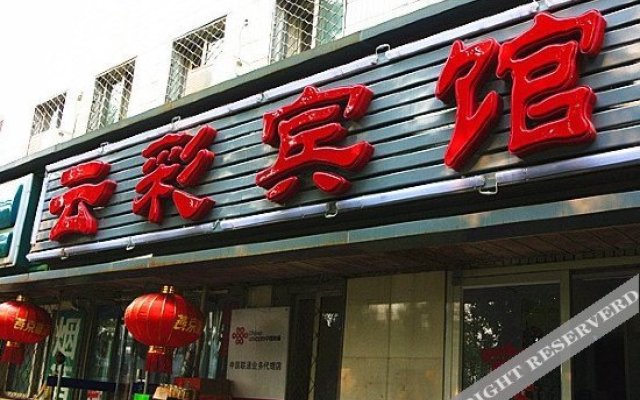 Yuncai Hotel Beijing Beilishi Road