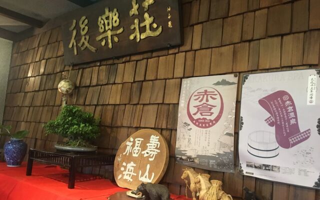 Hotel Korakuso