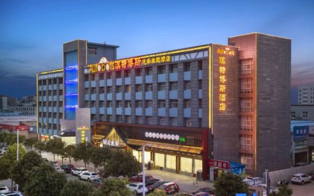 AutobotsOutbots Hotel (Zhengzhou Liulin Metro Station)