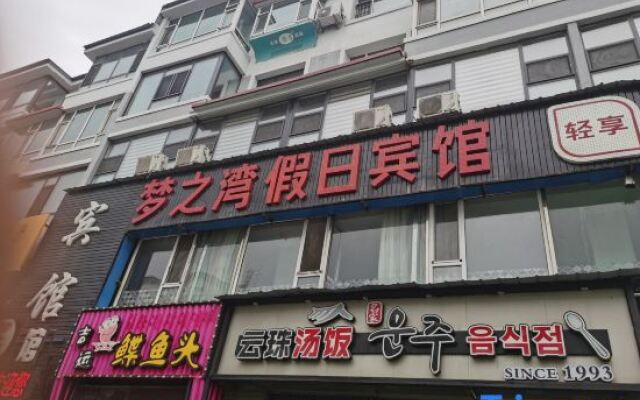 Mengzhiwan Holiday Hotel