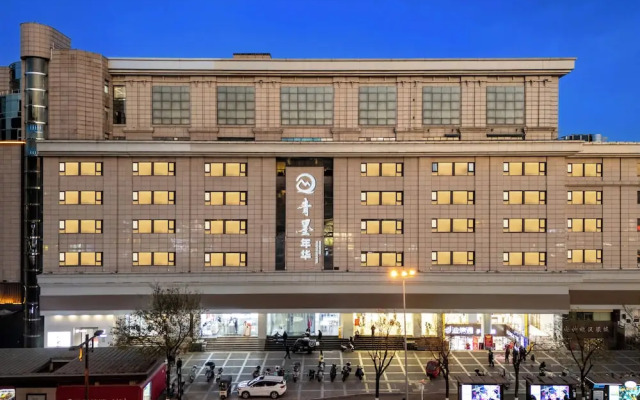 Xi'an YOLO Guest House