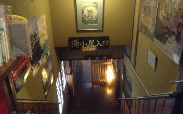 Fumoto Ryokan