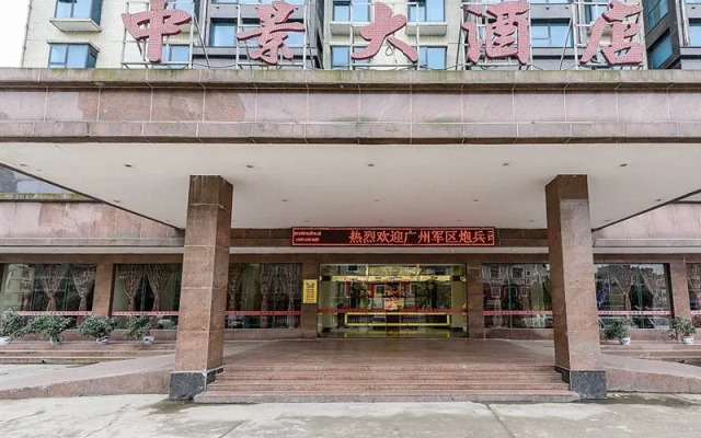 Zhongjing Hotel