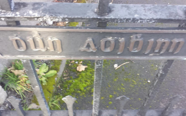 Dun Aoibhinn Guest Accommodation