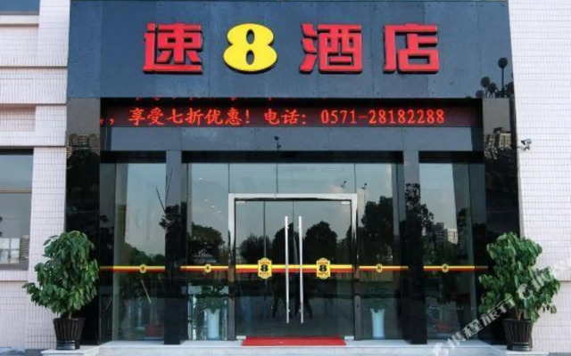 Su 8 Select Hotel (Hangzhou Binkang Road Subway Station)