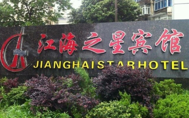 Jianghai Star Hotel