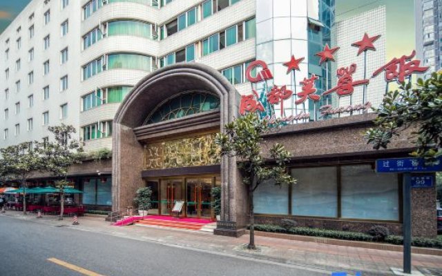 Furong Hotel (Chengdu Kuanzhai Xiangzi)