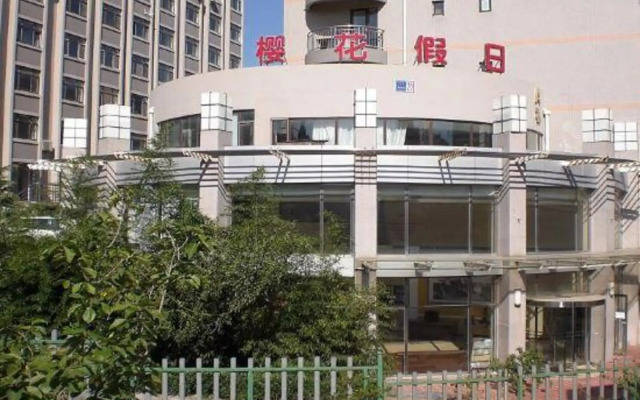 Yikang Sakura Inn