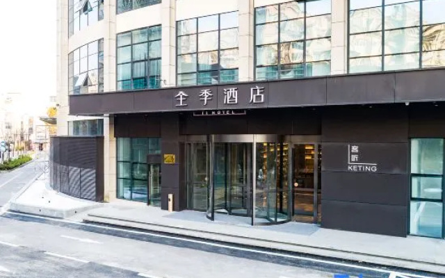 Ji Hotel (Nantong Dongjing International)