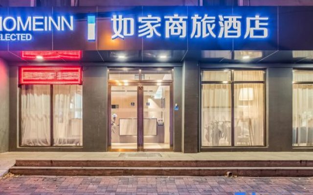 Home Inn Selected (Tianjin Foreign Studies University Shaoxing Road)