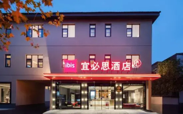 Elong Anyun Hotel (Gaochun Old Street Gucheng Bay Scenic Area)