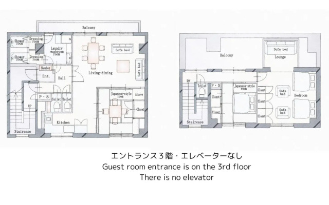 SHINOBY'S INN 中野新橋/2 min/3 bedrooms