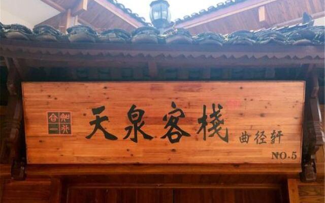 Tianquan Inn (Furong Town Xuanyage)