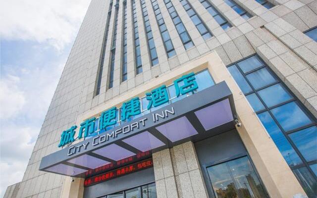 City Comfort Inn Xuancheng Wanda Qinglv Guoji