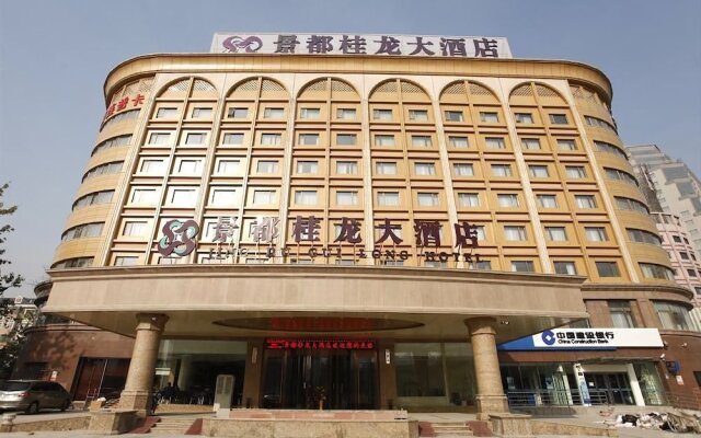 Jing Du Gui Long Hotel
