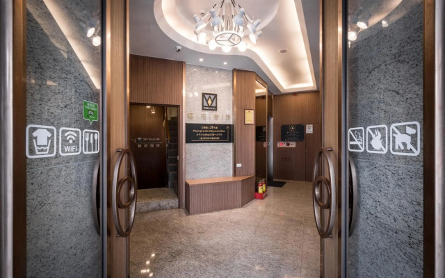 Yi Su Hotel Taipei