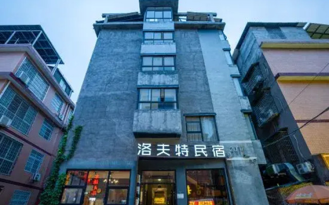 Zhangjiajie Loft Homestay (Tianmen Mountain Cableway Store)