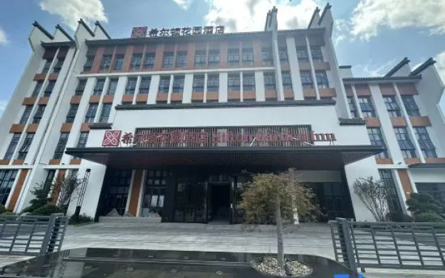 Huangshan Huizhou Hilton Garden Hotel – Exterior – Huangshan