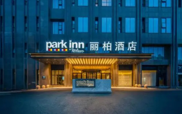Park Inn by Radisson Nanjing Zhongshan North Road