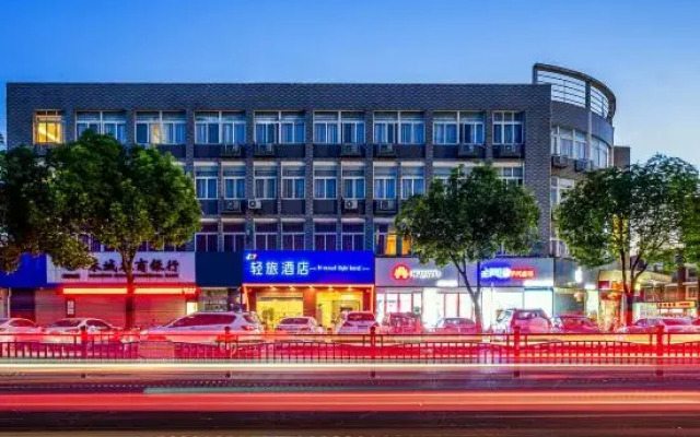 Qinglv Hotel (Jiaxing Taiqi Road)