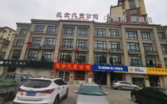 Tongbai Yun Hotel (Huaibei Caoxi Economic Development Zone Branch)