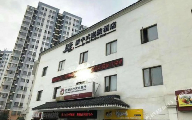 Qie Tieg Hotel