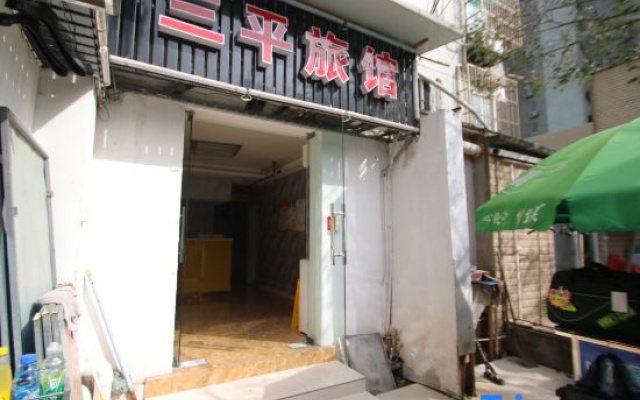 Shanghai Sanping Inn
