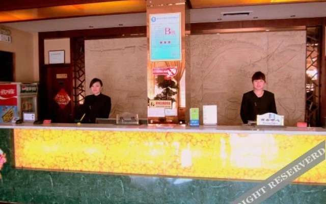 Haoxuan Business Hotel