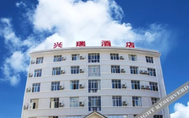 Xingrui Hotel