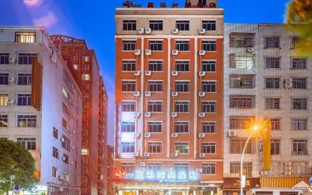 Beiliu Jiahua Fashion Hotel