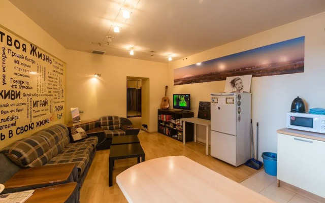 Stop House Хостел