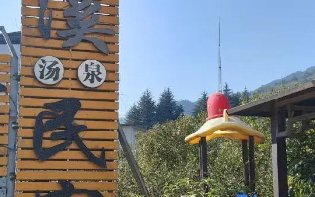 Yinxi Tangquan B&B