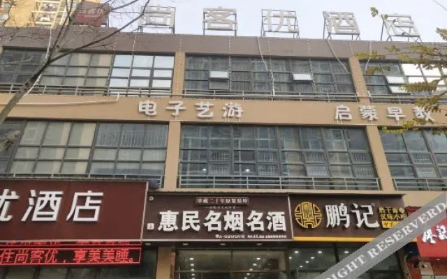 Shankee Wuhan Guanggu Industrial Park Wannian Terrace Hotel