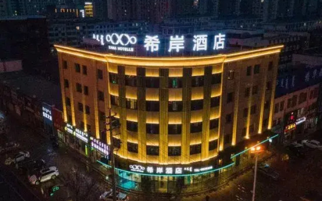 Xana Hotelle (Wuhai People's Square High Speed Railway Station)