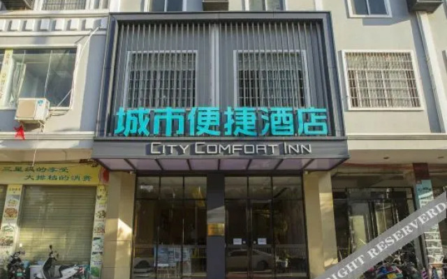 City Comfort Inn Hotel (Yulin Bobai Lüzhudadao Passenger Transport Center)