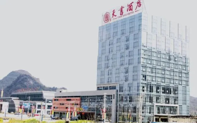 Tianshu Hotel