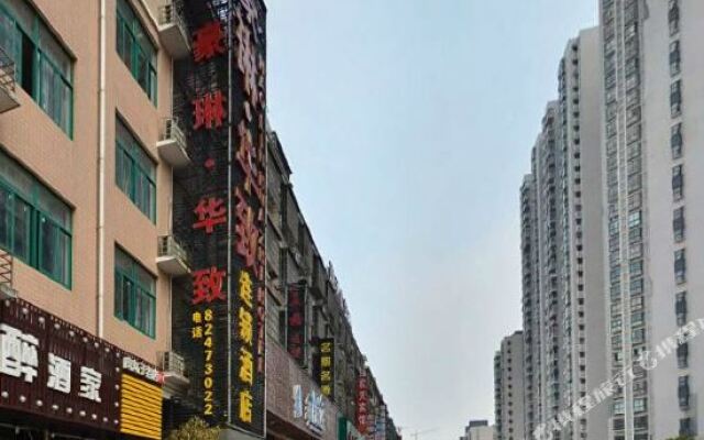 Haolin Huazhi Chain Hotel
