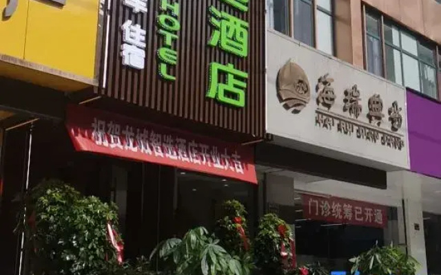 Longcheng Express Hotel (Lanzhou Waterwheel Expo Park)