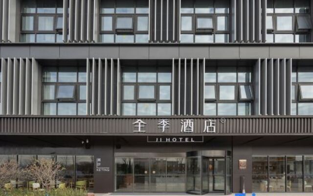 JI Hotel (Nanjing Lishui Yongshoufang Commercial Street)