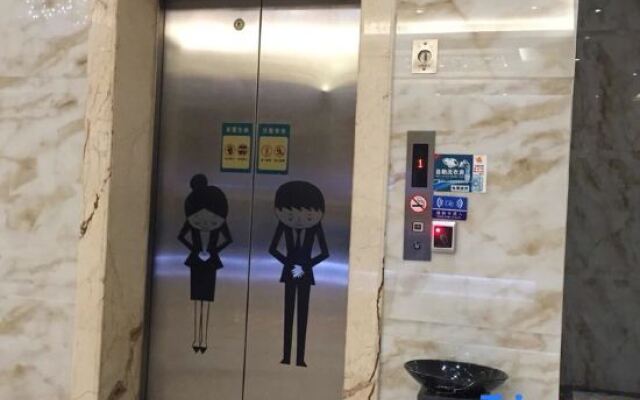Yangchun Xinyue Hotel