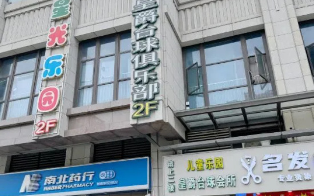 Shuoke International Apartment