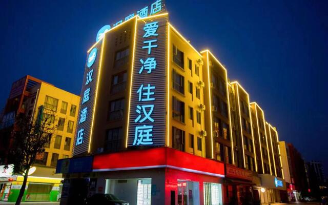 Hanting Hotel Kunming New luoshi Bay