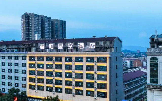 Hepa Star Hotel (Loudi Gymnasium) – Exterior – Loudi