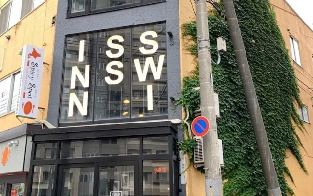 Swiss Inn