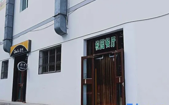 Yinhai Select Hotel (Taiyuan University of Science and Technology)